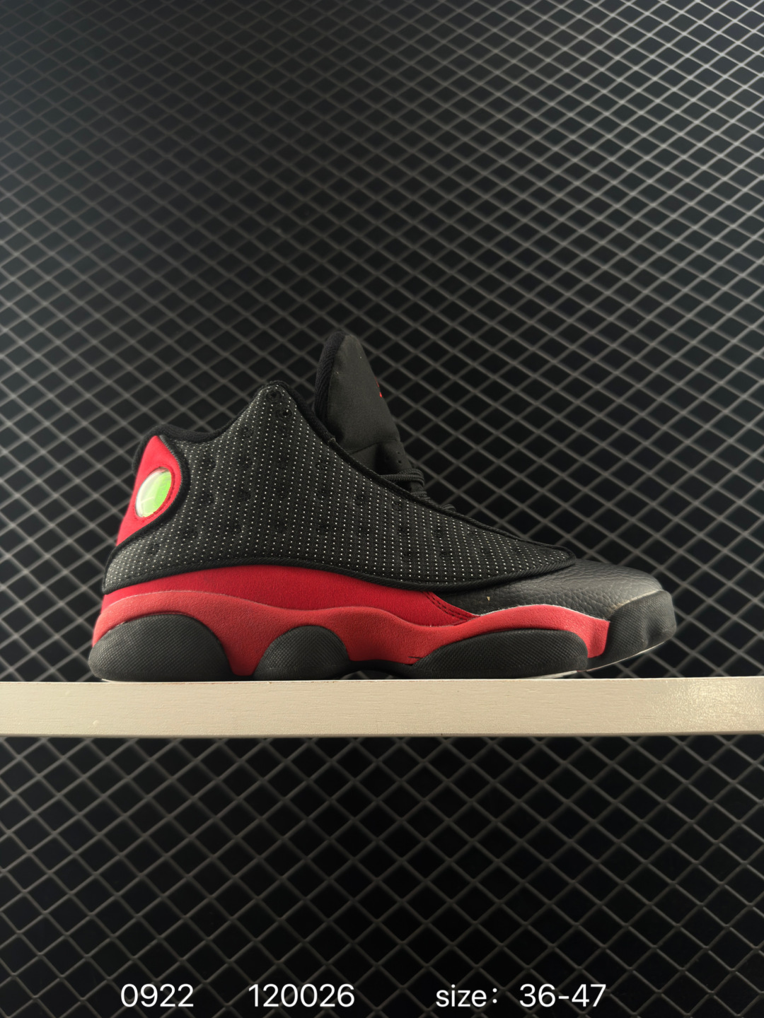 Nike Air Jordan 13 Retro